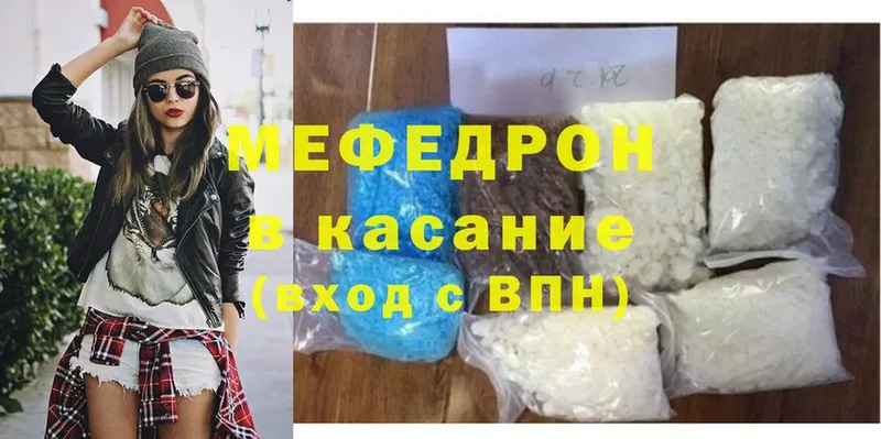 магазин продажи   Дорогобуж  omg ССЫЛКА  shop официальный сайт  Меф mephedrone 